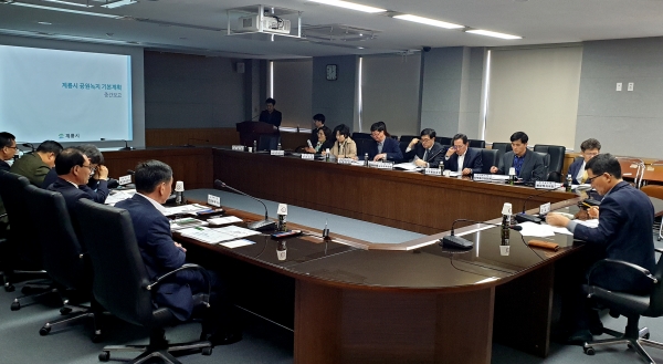 공원녹지기본계획 용역보고회 개최