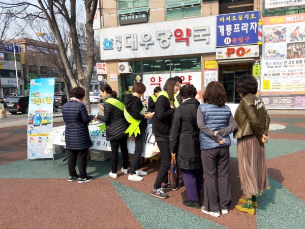 결핵 캠페인 실시