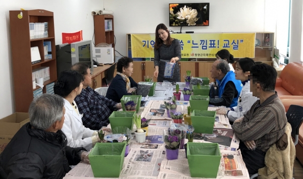 청양군 치매안심센터 느낌표 교실 운영