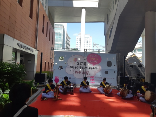 지난해 청소년어울림마당 행사 모습