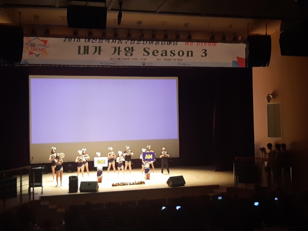 지난해 청소년어울림마당 행사 모습