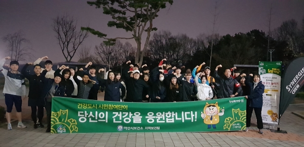 탕정둘레길 달밤러닝