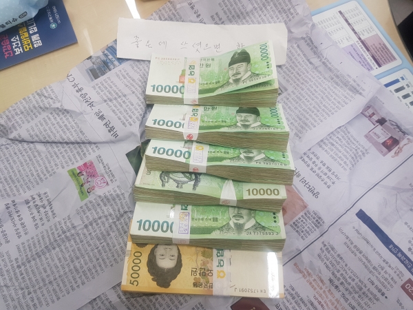 익명의 후원자가 지난 20일 성정2동 행정복지센터에 방문해 전달한 현금 1천만원의 후원금.