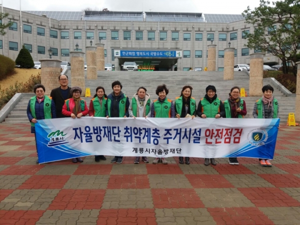 자율방재단 활동사진