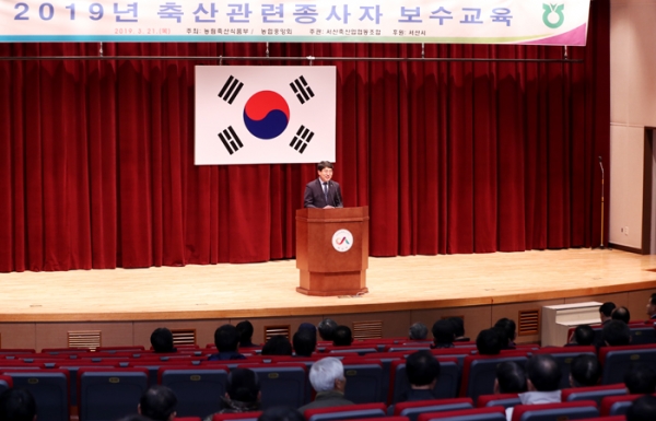 축산관련 종사자 보수교육에서 맹정호 서산시장이 인사하고 있다.