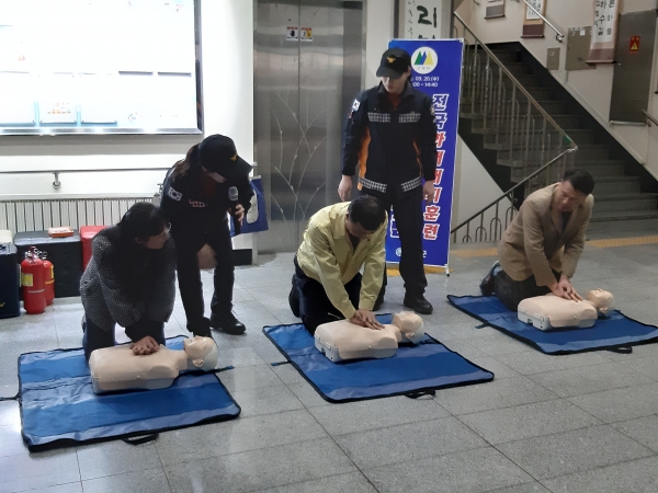 민방위의 날_심폐소생 교육