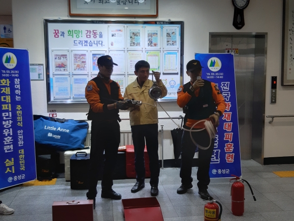 민방위의 날_완강기 교육