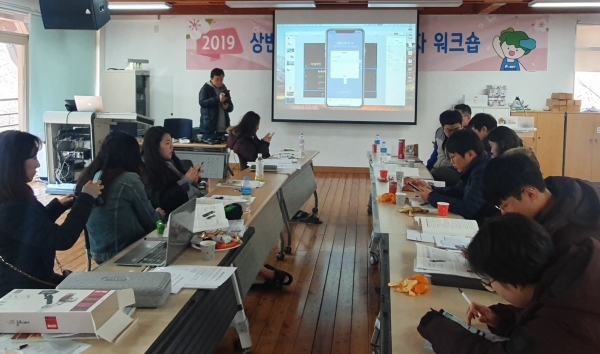 ‘스마트폰을 활용한 영상제작 기법’ 특강을 듣고 있다.