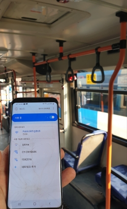 관내 운영 중인 농어촌버스 28대에 공공와이파이(WiFi) 서비스 구축
