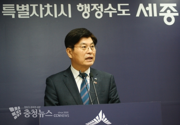 브리핑하는 이춘희 세종시장 / 충청뉴스 최형순 기자