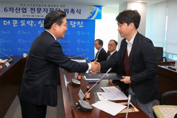 6차산업 전문자문단 위촉