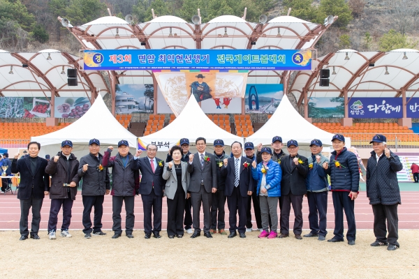 제3회 면암 최익현선생기 전국 게이트볼대회 개최
