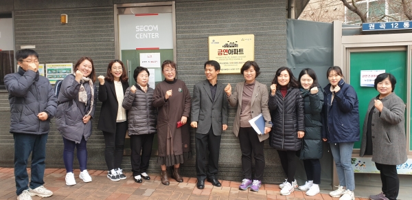 금연아파트,서해그랑블2차아파트 현판식