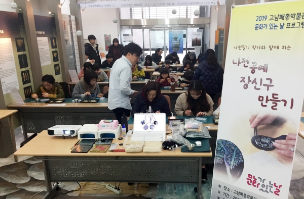 고남패총박물관 체험프로그램 운영 모습