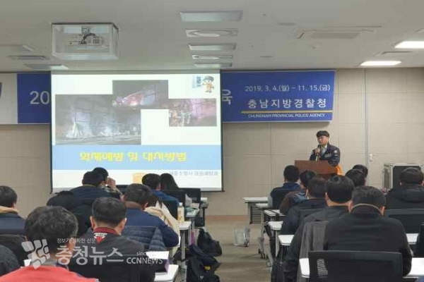 신임 청원경찰 찾아가는 소방안전교육