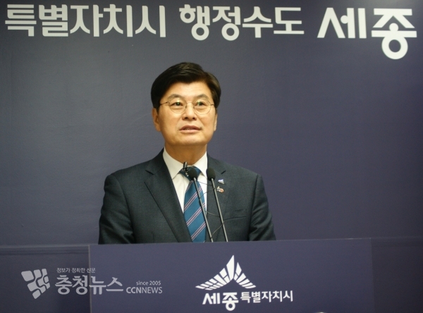 브리핑하는 이춘희 세종시장 / 충청뉴스 최형순 기자