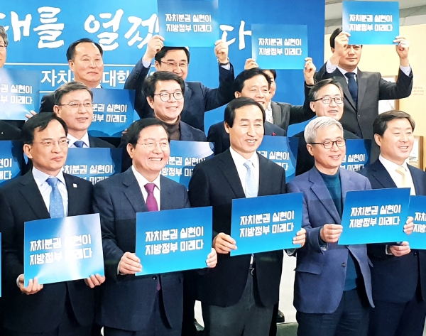 서울선언문 낭독하는 장종태 서구청장