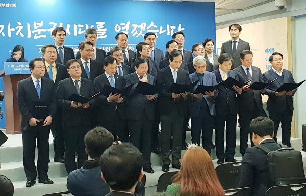 서울선언문 낭독하는 장종태 서구청장