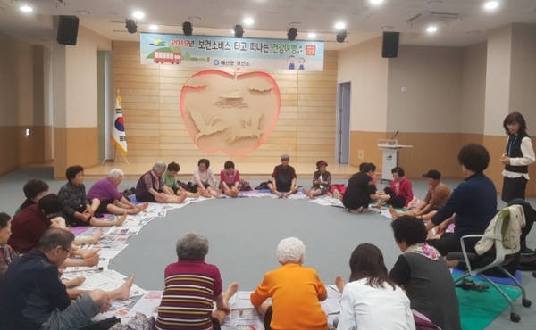 지난 22일 진행한 건강프로그램 모습