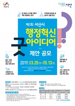 공모홍보 포스터