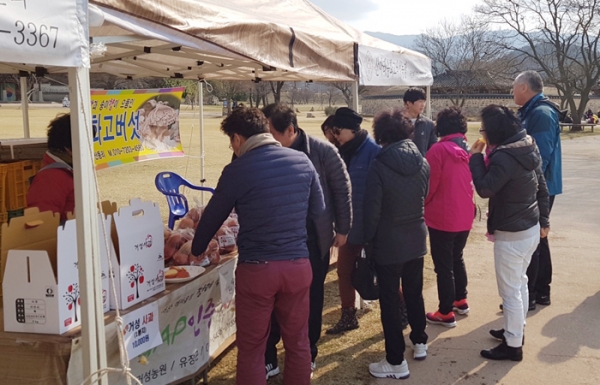 서산시, 농특산물 정례 직거래장터 개장 모습