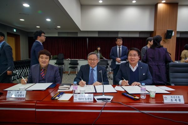 충청남도 기업투자협약 체결식