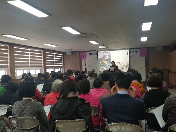 슬로시티 주민교육 실시 및 황선봉 군수와의 티 타임