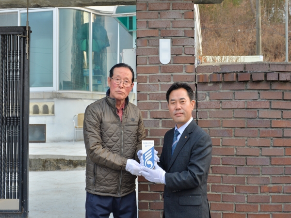 독립유공자 명패 부착 장면