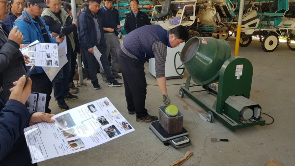 벼 종자철분코팅 시연장면