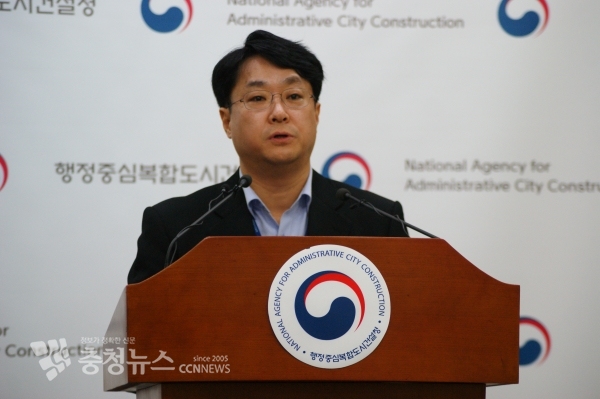 고성진 행복청 교통계획과장