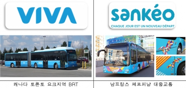 세계 주요 BRT 브랜드 디자인