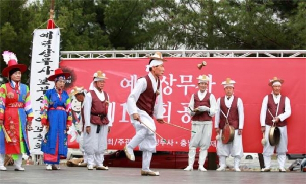 공문제 및 전국보부상 한마당 축제 개최(지난 2018년 행사 모습)