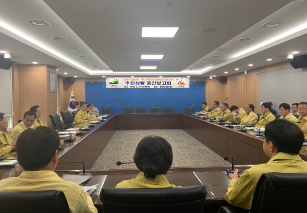 인구 10만 붕괴 위기 극복 위한 대책회의 개최