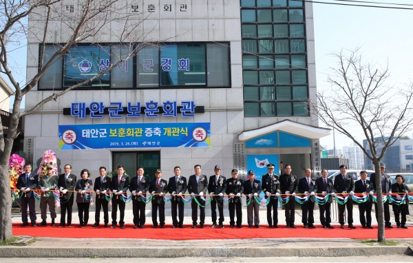 보훈회관 증축 개관식