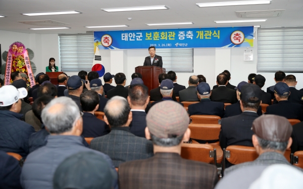 보훈회관 증축 개관식에서 가세로 군수 축사 모습