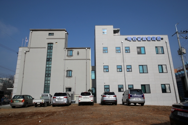 보훈회관 증축 개관식 (외관 전경)