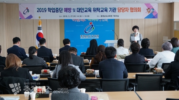 대안교육 위탁교육기관 협약식