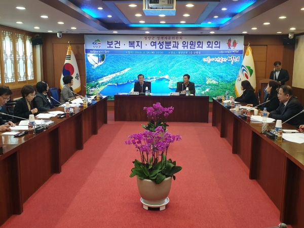 청양군 보건복지분과 정책자문위원회 개최 모습