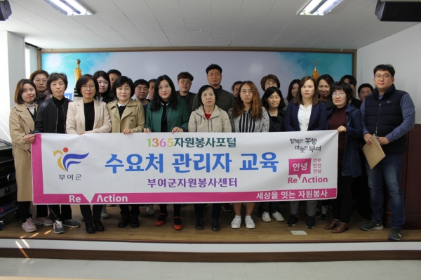 1365 수요처 관리자 교육장면