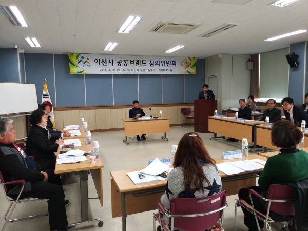 공동브랜드 심의위원회 개최