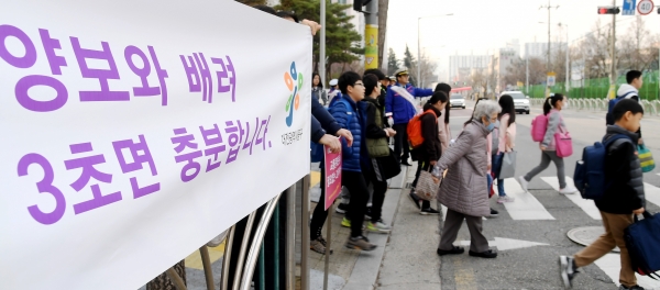 초등학교 등굣길 교통안전 캠페인