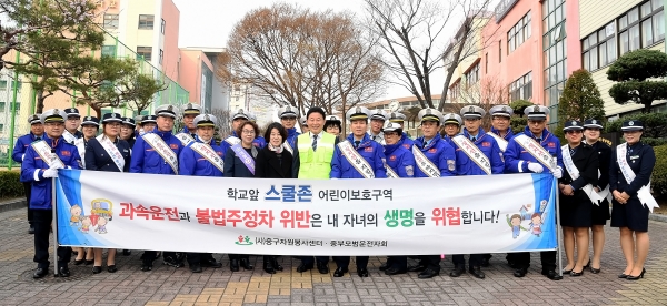 초등학교 등굣길 교통안전 캠페인