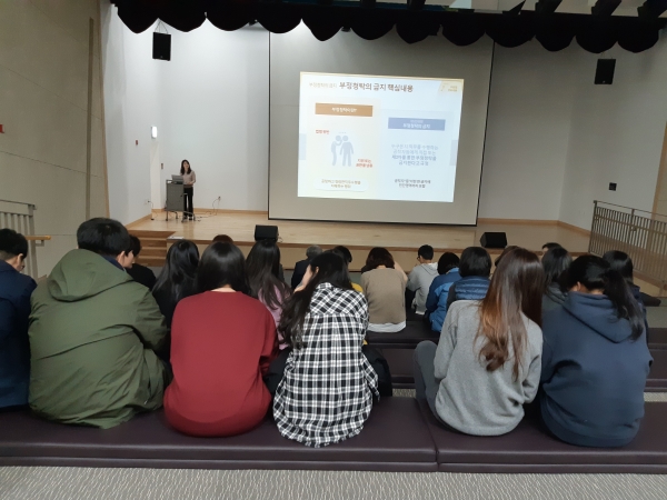 아산시립도서관 직원친절교육