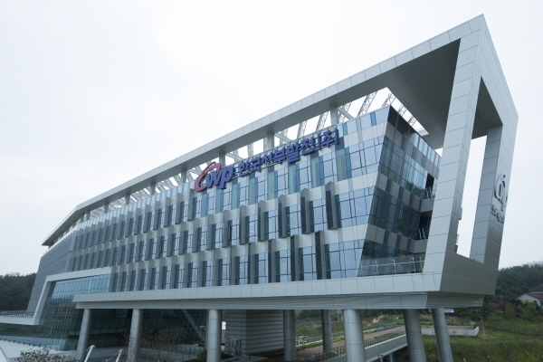 한국서부발전 사옥 전경