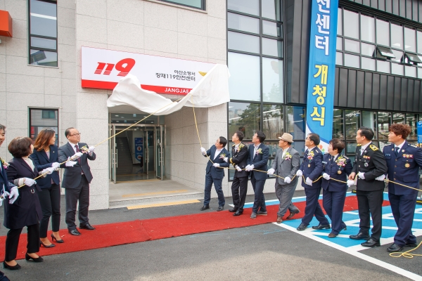 장재119안전센터 개청식에 참석한 오세현 아산시장