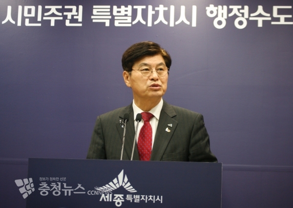 브리핑하는 이춘희 세종시장 / 충청뉴스 최형순 기자