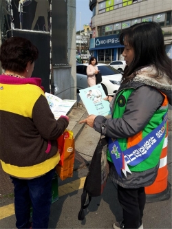 국가안전대진단 자율점검표 배부