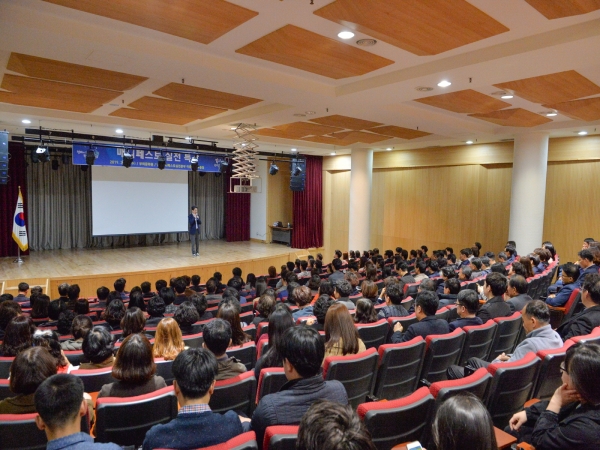 매니페스토 특강 장면