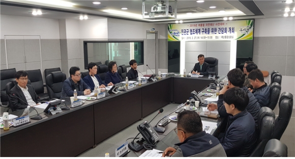 민·관·군 협조체계 구축 위한 간담회