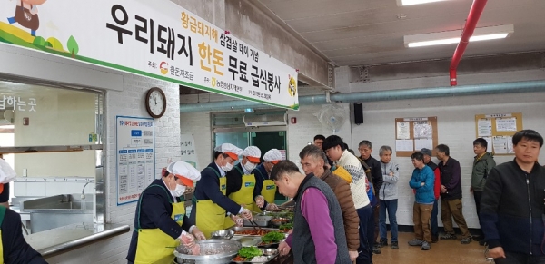 조소행 충남농협 본부장은 김정섭 공주시장, 차재희 농협 공주시지부장, 이은승 세종공주축협조합장 등과 한돈 시식 및 나눔행사